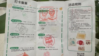 “走进书适圈”：一周城市生活