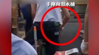 烧烤店从泔水桶捞出肉串再烤，西安市未央区市监局：责令停业整顿