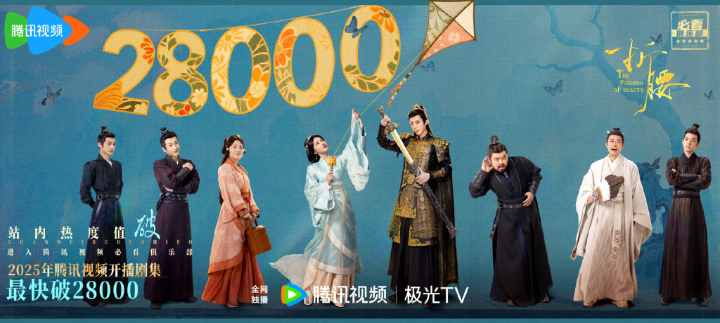 本周看啥｜《歌手》今晚全开麦直播，谁能斩获第一名？