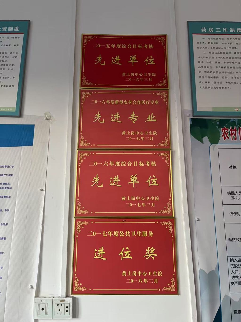 遭车祸罹难的村医遇“身份”难题：镇卫生院否认劳动关系	，家属上诉后二审将开庭  第2张