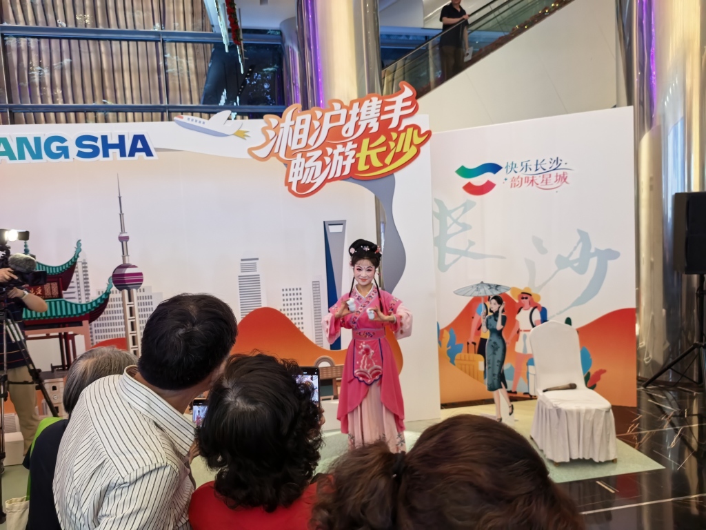 梅花奖在上海｜湘剧《夫人如见》竞梅，长沙文旅来沪推广
