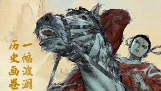 网文书单｜推荐4本网文，可以当作《绍宋》代餐