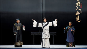 梅花奖在上海｜湘剧《夫人如见》竞梅，长沙文旅来沪推广