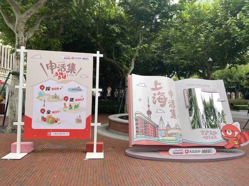 博物馆日｜为一个展奔赴一座城！上海171家博物馆等你来