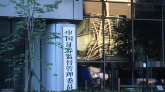 多個“首次”！上市公司重大資產重組新規落地