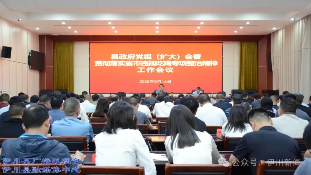 河南一县政府党组成员签订抵制违规吃喝问题承诺书，现场交给县长