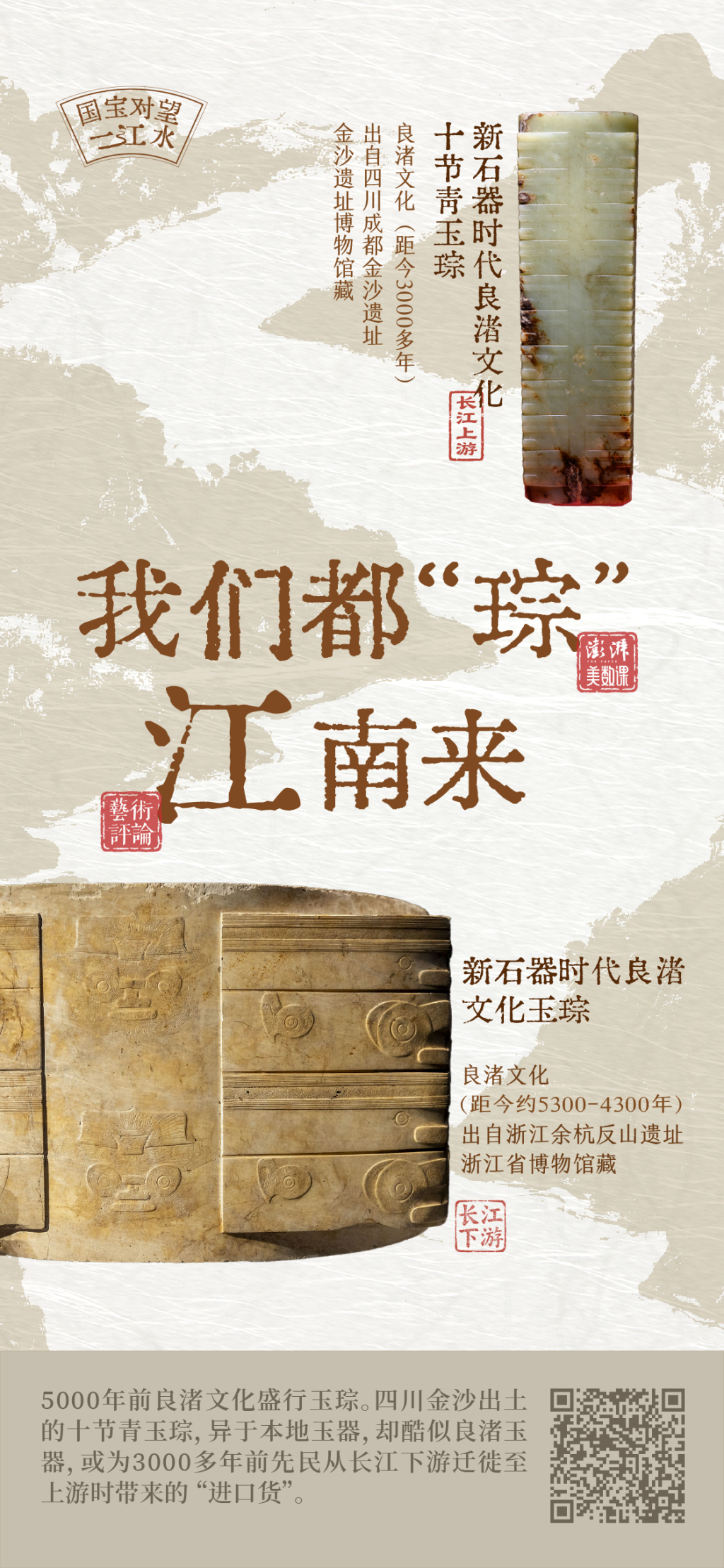 徐雅熙