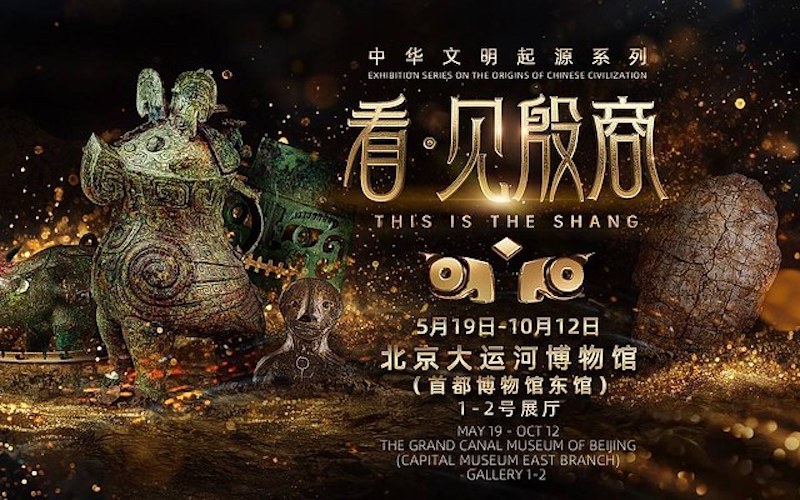 一周观展｜一批重量级考古博物馆开馆：从凌家滩看到孙吴大墓  第17张