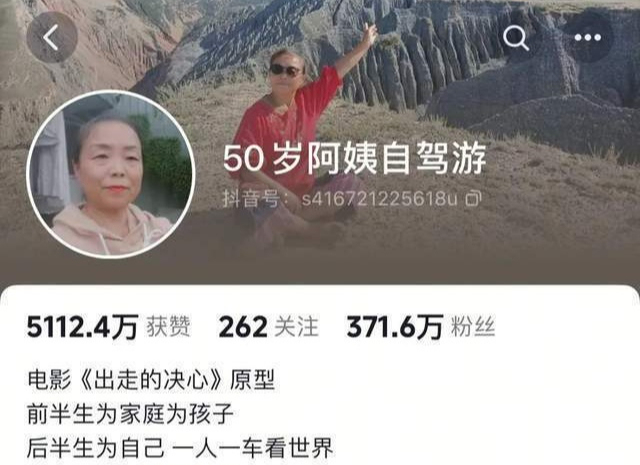 出走的苏敏阿姨一路走到了戛纳，这块红毯因她而多元