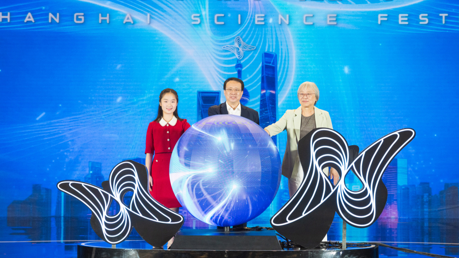 2025年上海科技节开幕，人形机器人首次登上科学红毯