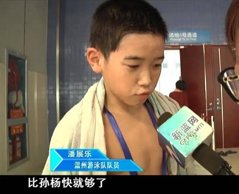 解锁儿时愿望！潘展乐战胜孙杨，全国冠军赛男子400自夺冠