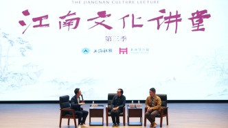 江南考古文脈探尋