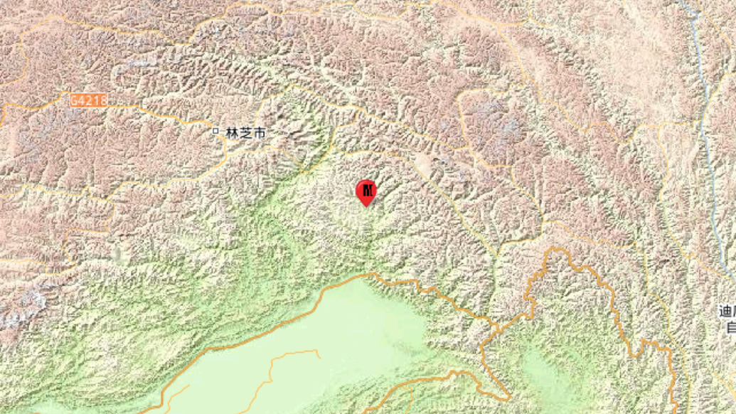 西藏林芝市墨脫縣發(fā)生3.1級(jí)地震