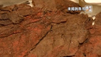 回家了！子弹库帛书二、三卷将于7月首次面向公众展出