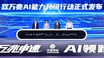 上海將建設萬兆小區、園區及工廠，為模型訓練數據的傳輸提供硬件支持
