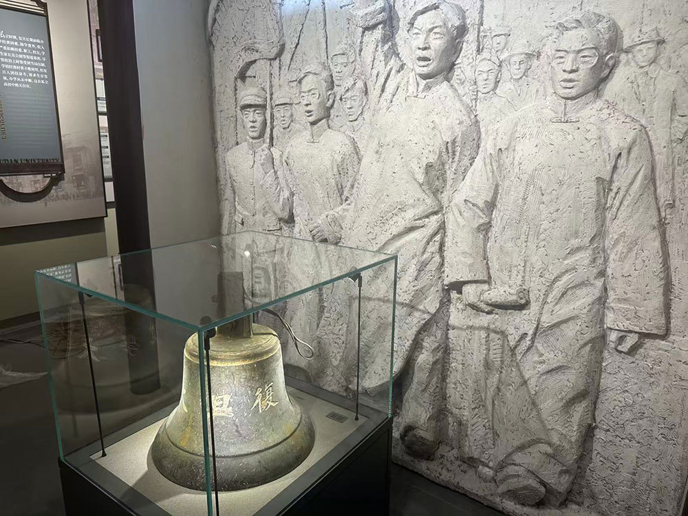 “复旦源”一源六馆焕新启幕，设立文化发展基金首期1亿元