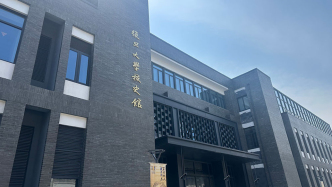 “复旦源”一源六馆焕新启幕，设立文化发展基金首期1亿元