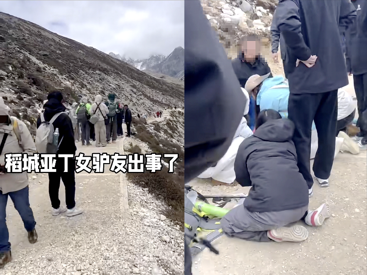 一女游客在稻城亚丁景区因高反去世，急救两个多小时未能恢复生命体征