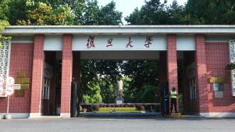 复旦一校友捐赠1亿元，却不留名