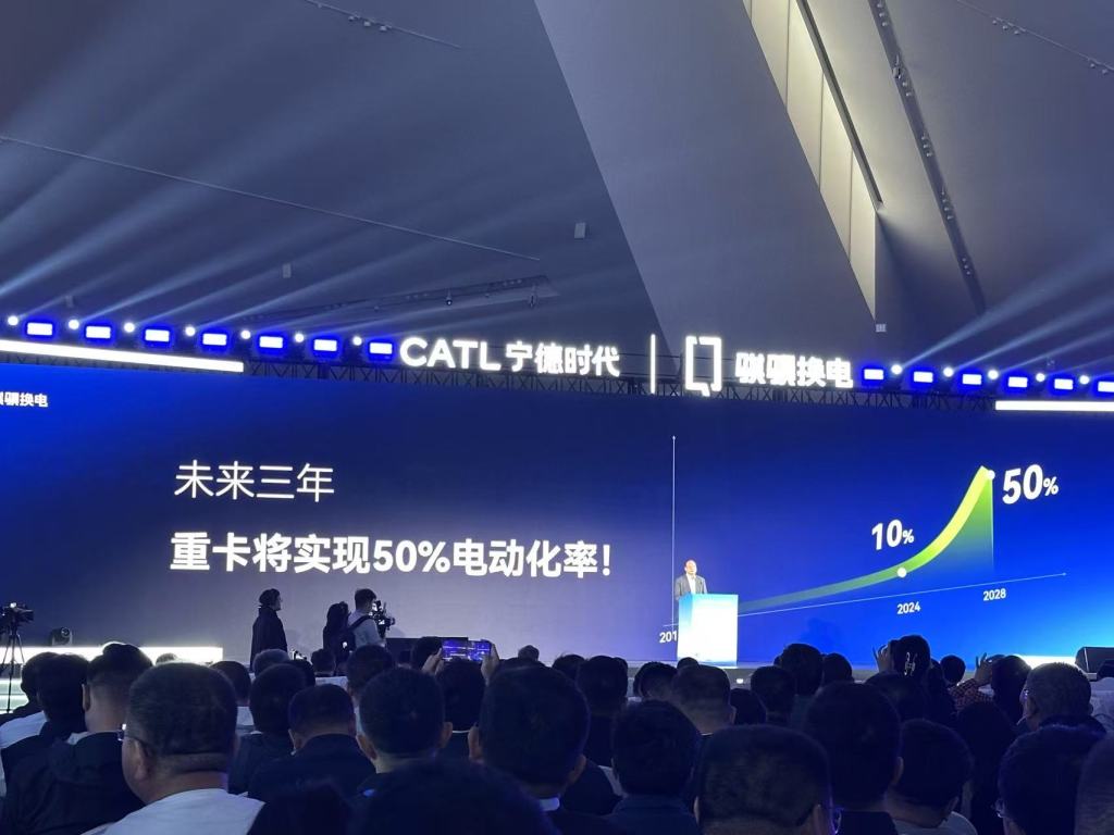 曾毓群说未来三年重卡新能源渗透率将突破50%，宁德时代如何打好换电这张牌