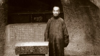 《缶翁的世界》首發(fā)：看吳昌碩王一亭等湖州籍書畫家的影響