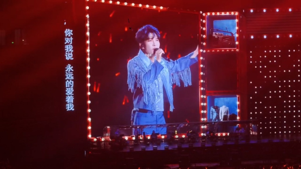 周深上海演唱會(huì),現(xiàn)場(chǎng)致敬鄧麗君