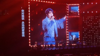 周深上海演唱會，現場致敬鄧麗君