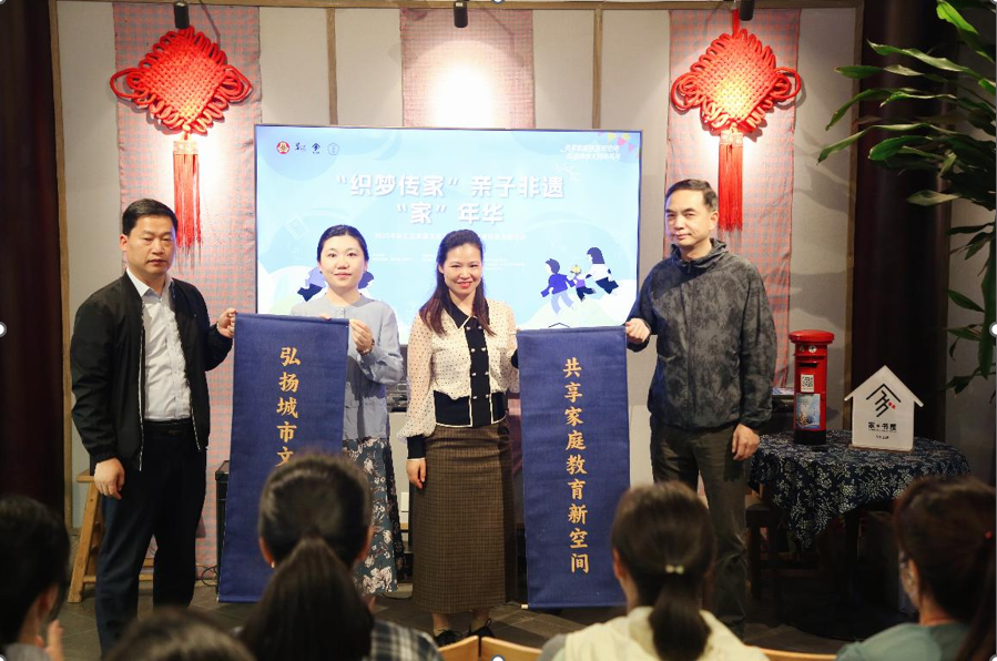 上海徐汇 “家 + 书屋”，创新服务广大家庭