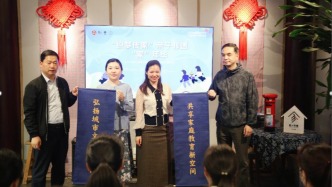 上海徐汇 “家 + 书屋”，创新服务广大家庭
