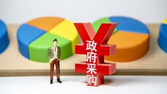 经济日报：政府采购监管篱笆要扎得更牢