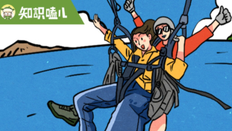 中國旅游日｜上天當個“顯眼包”！體驗低空經濟的“飛”凡魅力