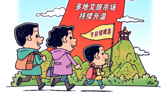 新华社千笔楼：地方文旅宣传应走出“魔性尬舞”的流量焦虑