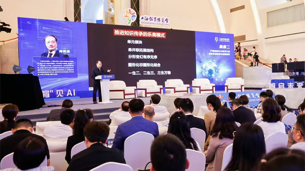 AI快速迭代带来知识焦虑，褚君浩院士提出“四维能力模型”