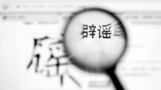 南宁海关辟谣网传“查获600公斤稀土材料”：实为焊锡膏