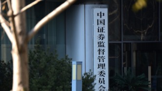 證監(jiān)會(huì)副主席李明：支持符合條件的外資機(jī)構(gòu)申請(qǐng)新業(yè)務(wù)、設(shè)立新產(chǎn)品
