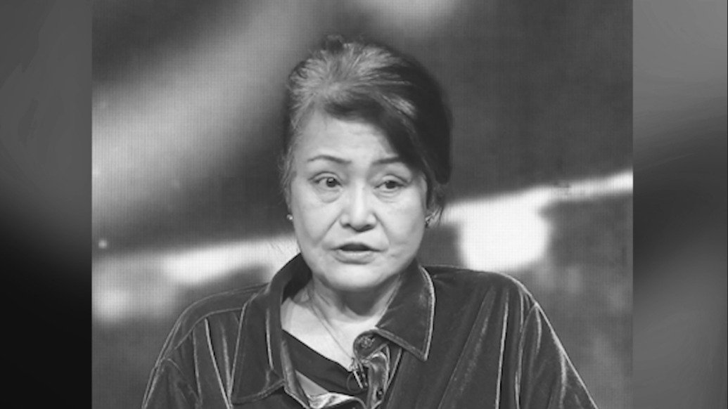 著名演員隋永清在京去世,她是宋慶齡撫養長大的