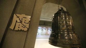 4年間職務(wù)侵占、受賄逾億元，北京高院：嚴(yán)懲民企內(nèi)部腐敗