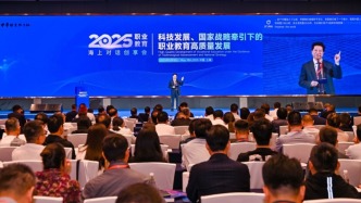 职业教育如何高质量发展？听大咖这样说