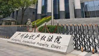 音著协宣布胜诉，虎牙公司终审被判侵权