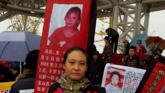 17載尋女路：貨車改“尋親車”行程七八十萬公里，母親稱不會放棄