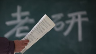多所院校高规格召开考研动员会，有学院考研报名率达84%