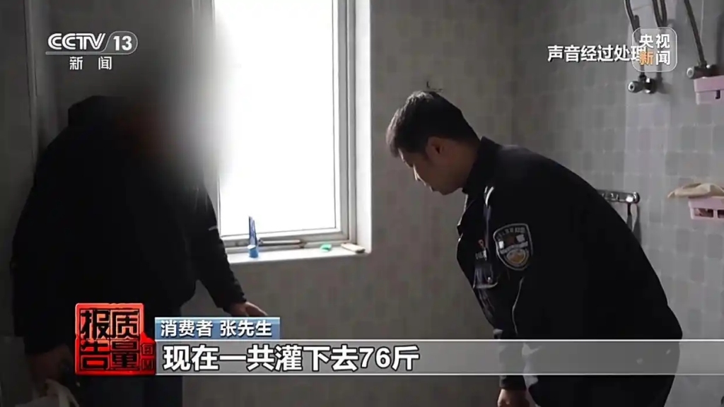 马上评｜房屋“注胶堵漏”骗局何以屡屡得逞