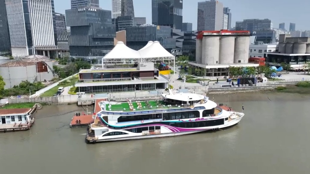 上海徐匯濱江龍華碼頭啟用,浦江游覽新航線游船首航