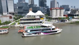 上海徐匯濱江龍華碼頭啟用，浦江游覽新航線游船首航