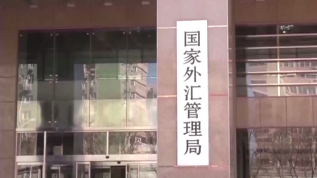 外汇局：4月下旬外资投资境内股票转为净买入