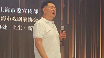 梅花獎在上海｜濮存昕即興表演詩歌