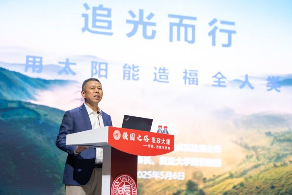 复旦兼职教授高纪凡首秀，勉励学子“看三十年才能看见使命”