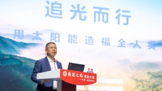 复旦兼职教授高纪凡首秀，勉励学子“看三十年才能看见使命”