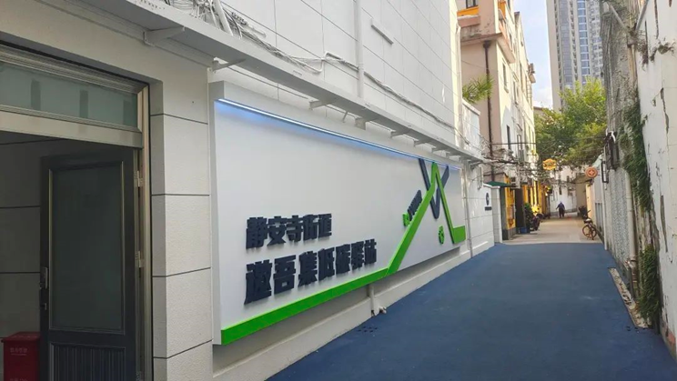 总书记回信二周年之际，上海如何将垃圾分类深度融入城市发展？