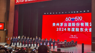 贵州茅台：支持工作餐不上酒的规定，请投资者相信茅台创新和自我调节能力